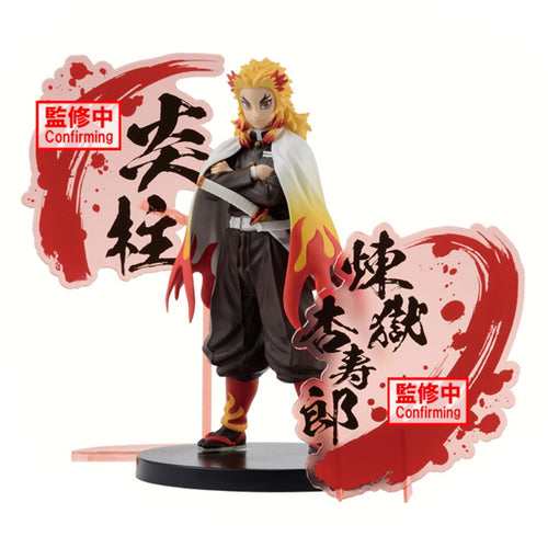 Demon Slayer (Kimetsu no Yaiba) Kyojuro Rengoku EX Figure 89827