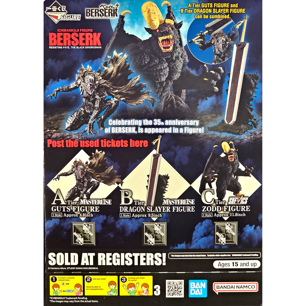 (Set of 3) Ichiban Kuji - Figure - Berserk (A1/B1/C1) 67017