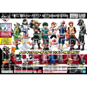 Ichiban Kuji May Release: My Hero Academia MHA - Next Generations!! 62250